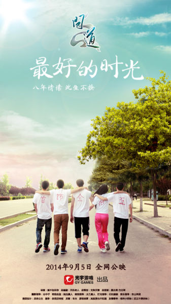 山佛大学硕士毕业证
